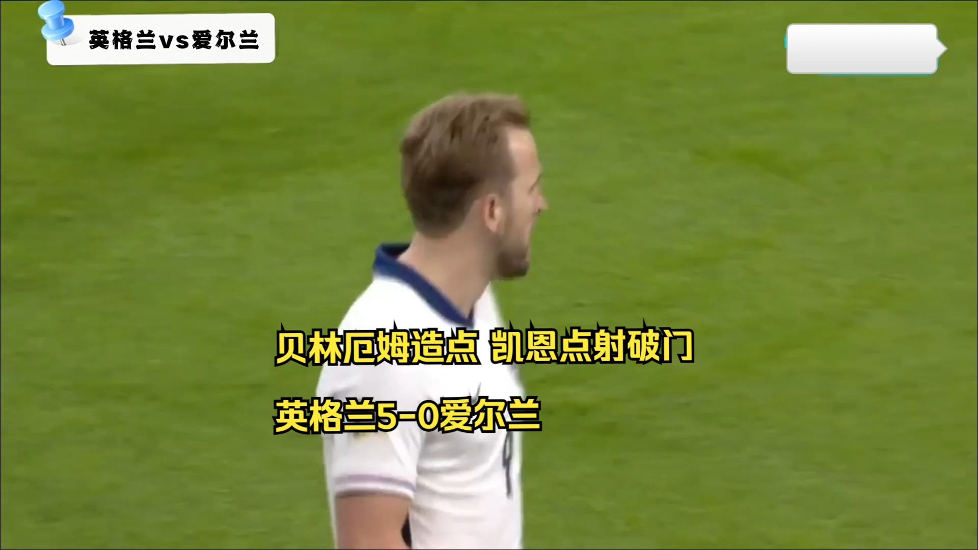 英格兰队强势称霸，欧国联赛意外走向何时敲响？的简单介绍