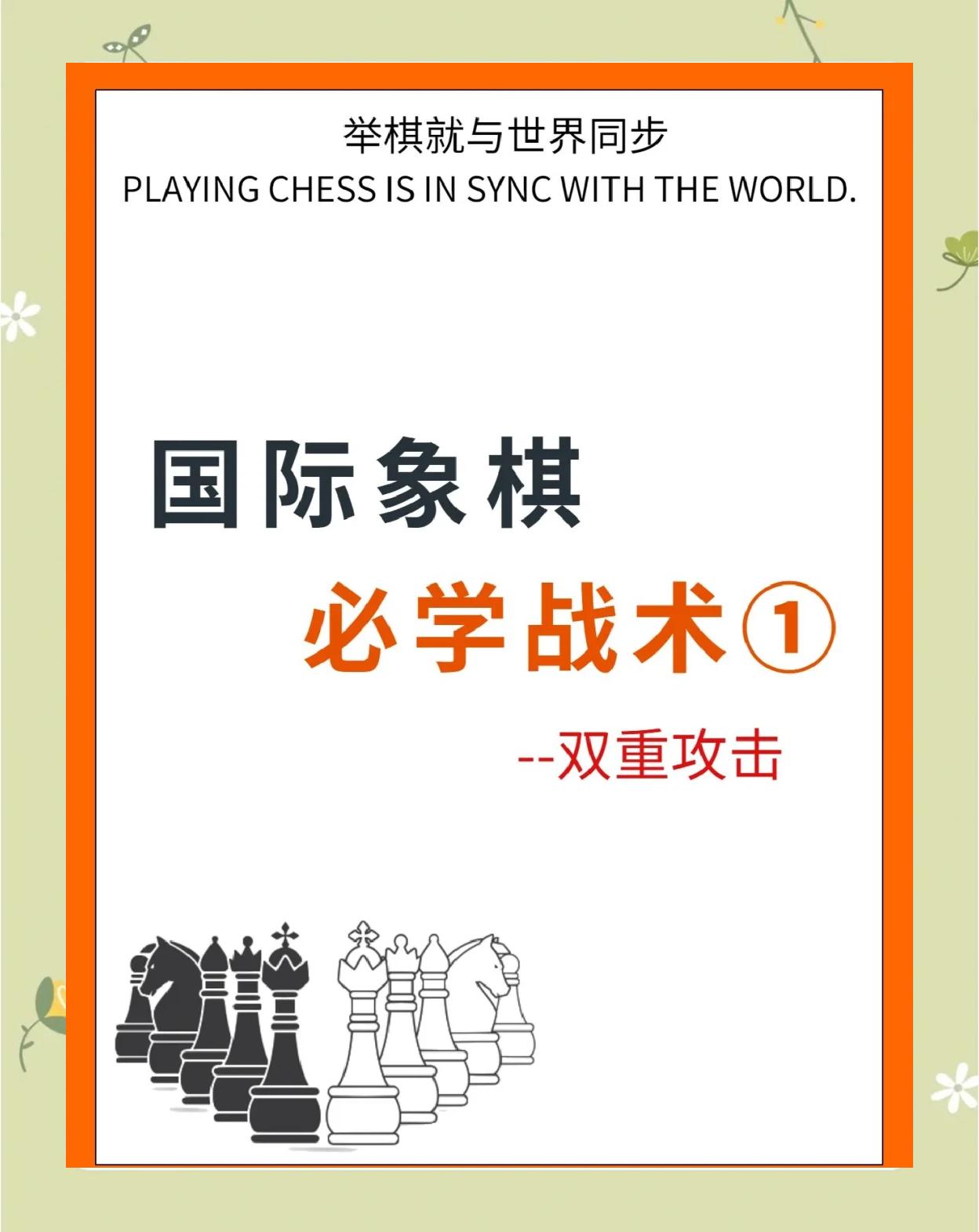 世俱杯足球直播-包含战术灵活运用，全力应对对手挑战的词条