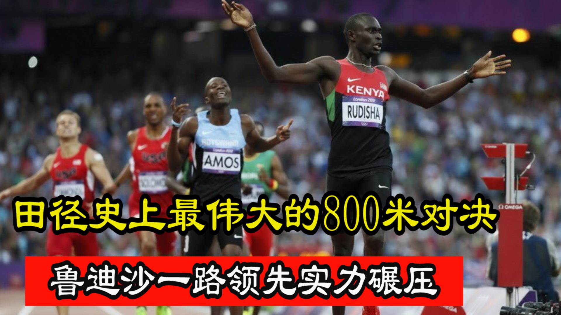 世俱杯2025-包含球队实力碾压对手，一路领先取胜的词条