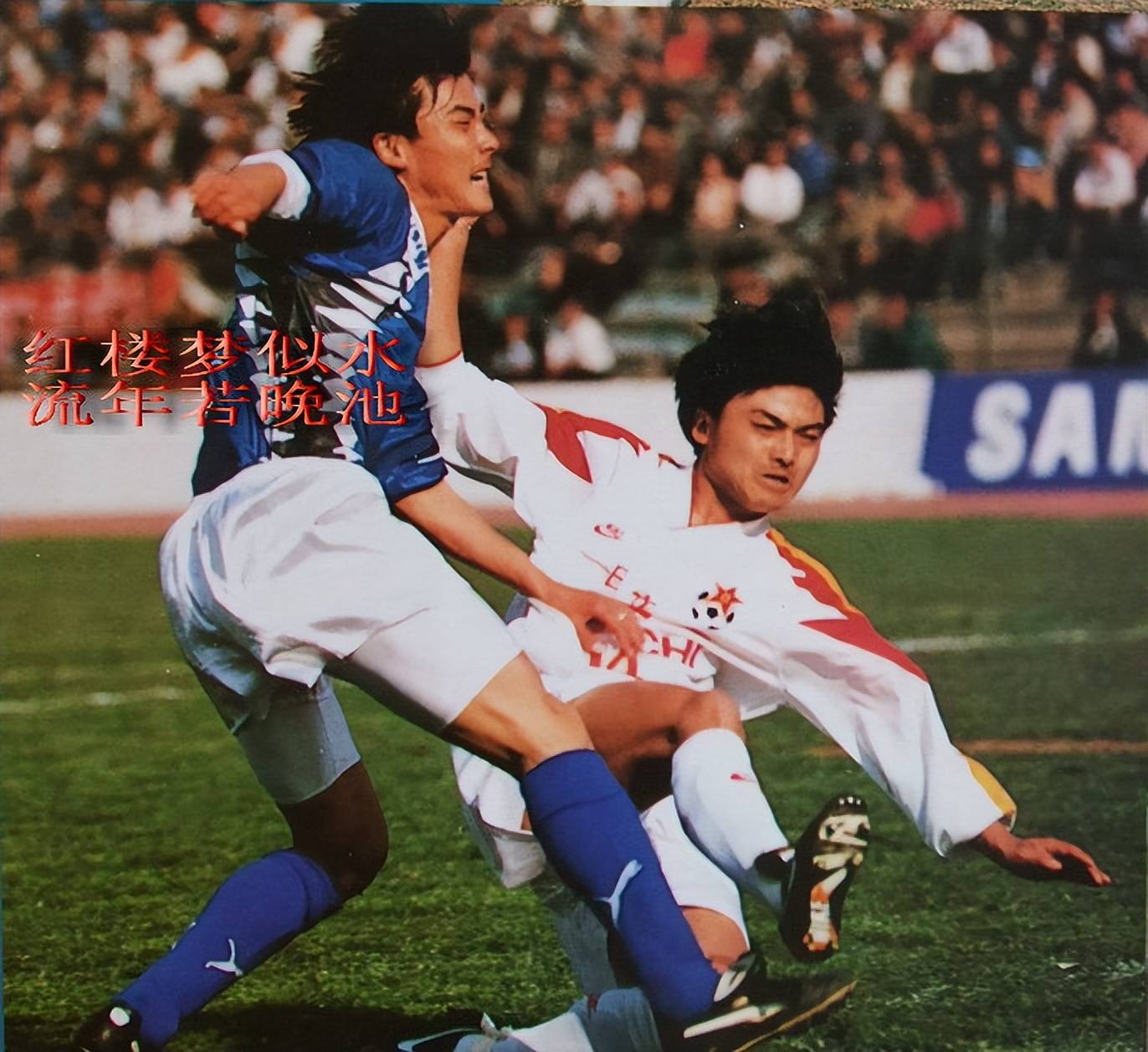 2025足球世俱杯-大连人队内踢馆，取得不败战绩稳步上升